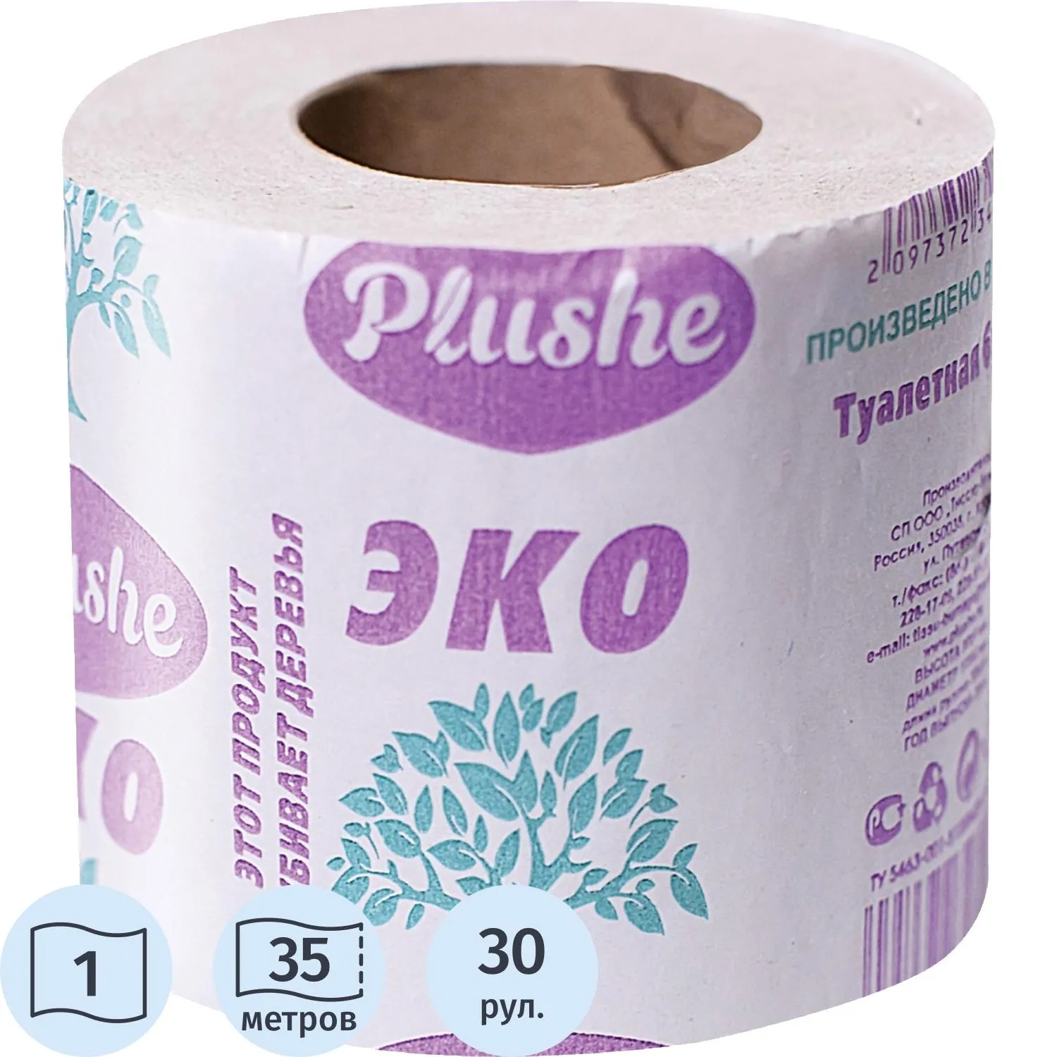 Бумага туалетная ЭКО Plushe 1сл,35м,серая,втулка,30рул/уп_НСК