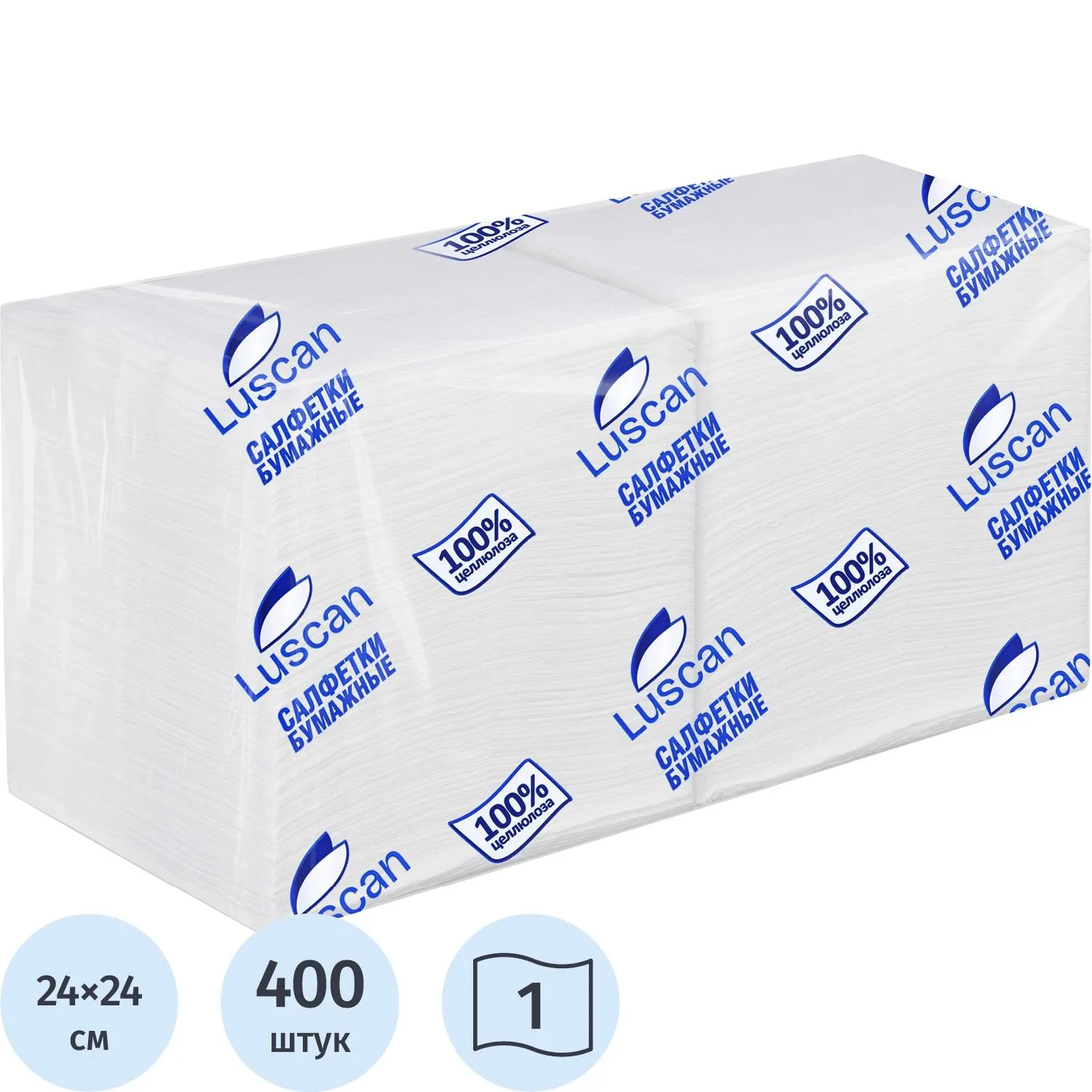 Салфетки бумажные Luscan PROFI PACK 1сл 24х24см белые 400шт/уп НСК