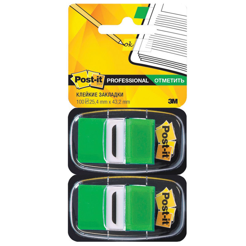 Флажки-закладки Post-it "Professional", 25*43мм, 100л, зеленые, в инд. диспенсерах, блистер