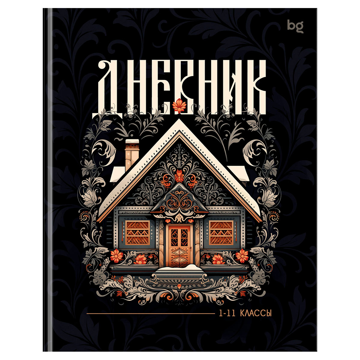 Дневник 1-11 кл. 48л. (ЛАЙТ) BG "Терем", глянцевая ламинация