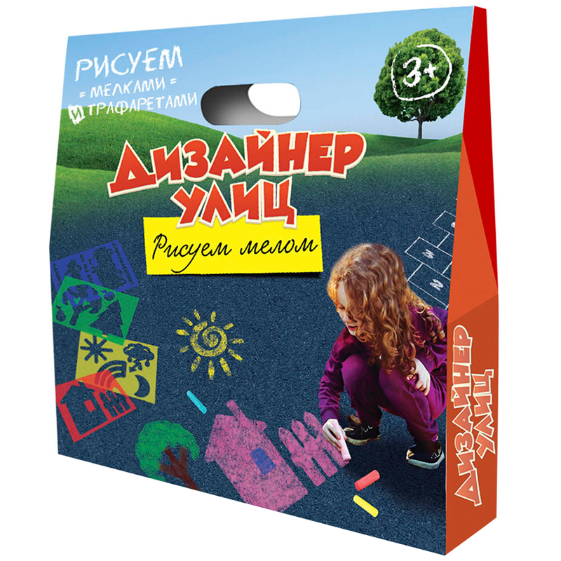 Набор для рисования Дизайнер улиц "Рисуем мелом", мелки и трафареты