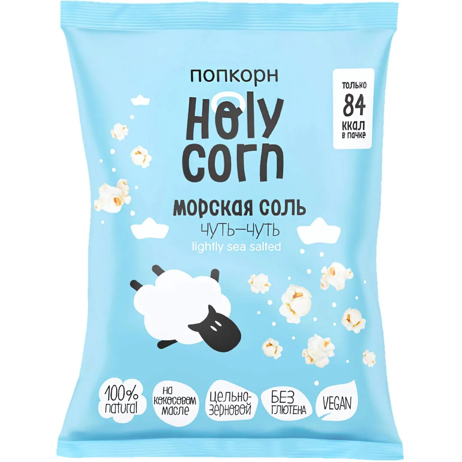 Попкорн Holy Corn морская соль, 20гx20шт/уп
