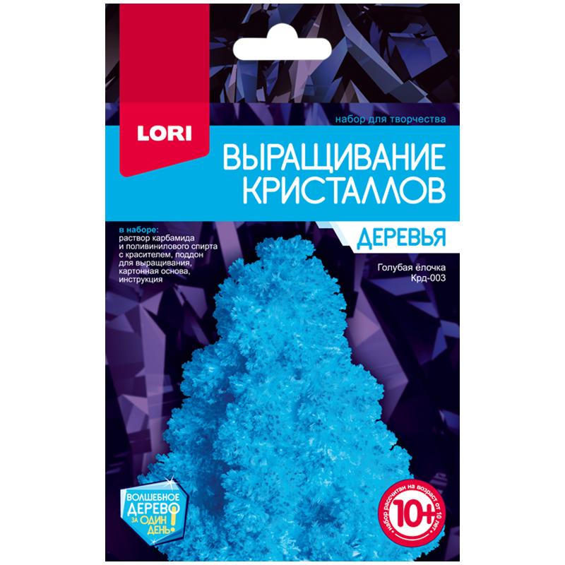 Набор для выращивания кристаллов Lori "Деревья. Голубая елочка"