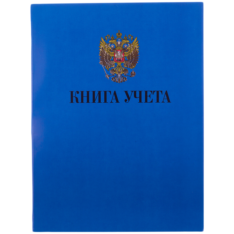 Книга учета OfficeSpace, А4, 60л., клетка, "Герб", 200*270мм, мелованный картон, блок офсетный
