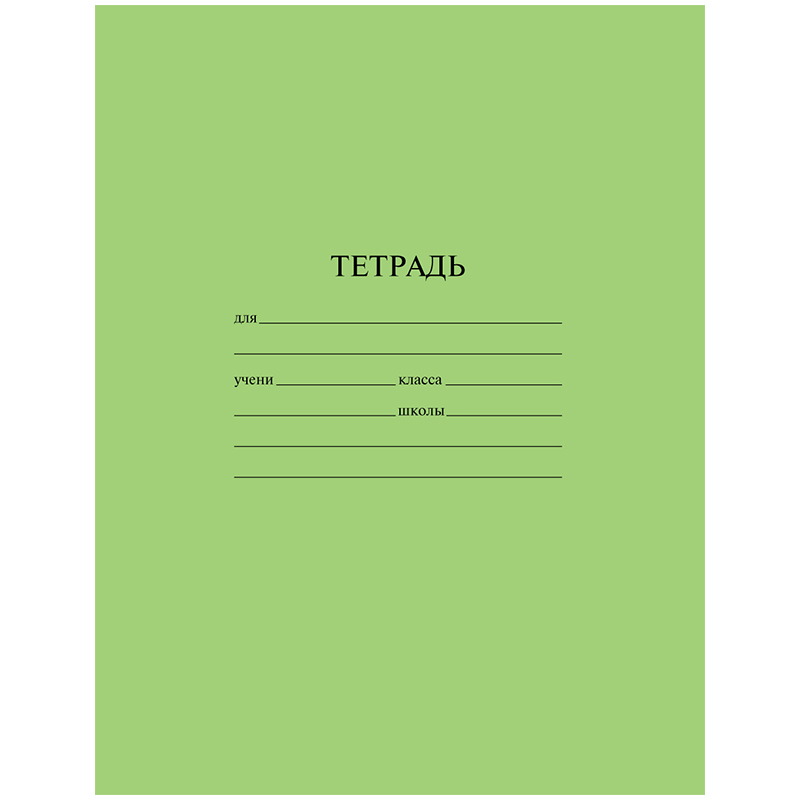 Тетрадь 12л., клетка ArtSpace