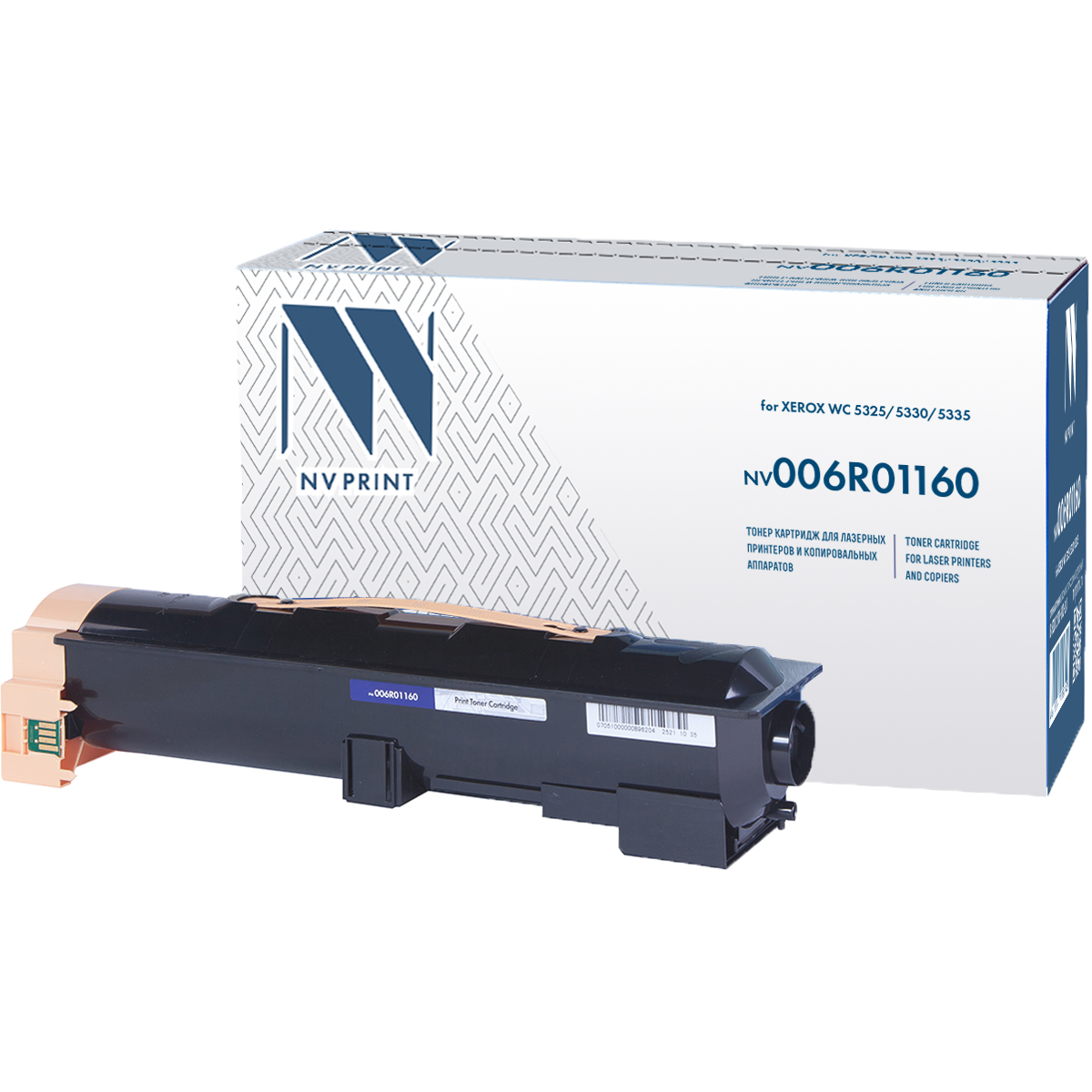 Картридж совм. NV Print 006R01160 черный для Xerox 5325/5330/5335 (30000стр.) (ПОД ЗАКАЗ)