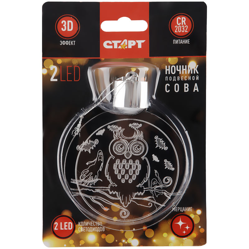 Световая фигурка новогодняя Старт "Сова", светящаяся