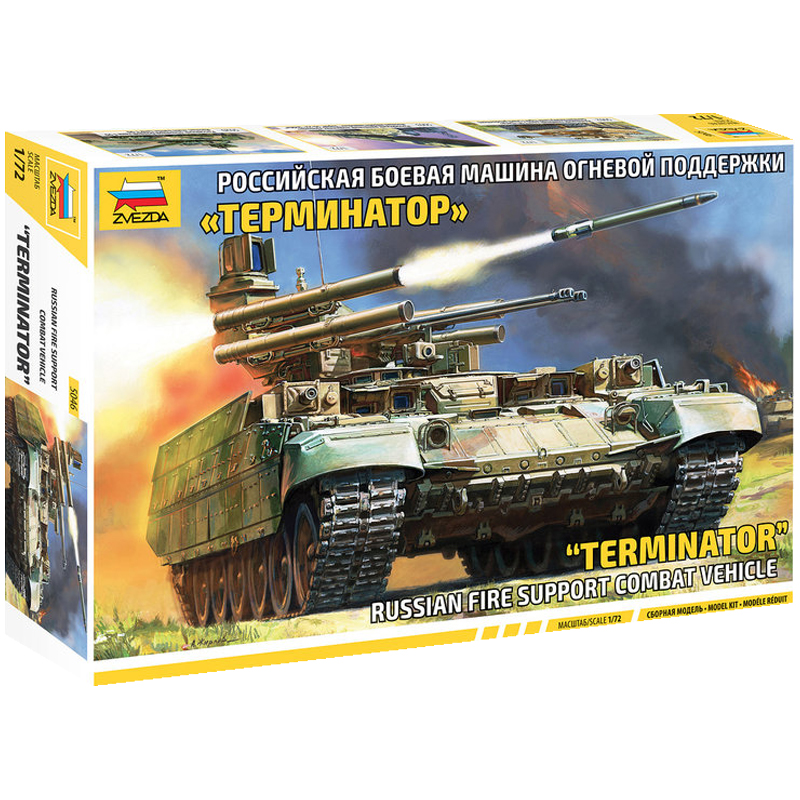 Модель для склеивания Звезда "БМПТ Терминатор", масштаб 1:72