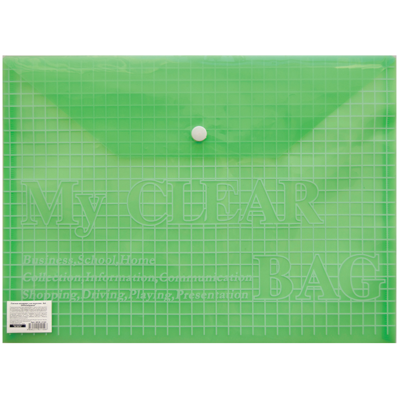 Папка-конверт на кнопке А4, "My Clear Bag", 140мкм