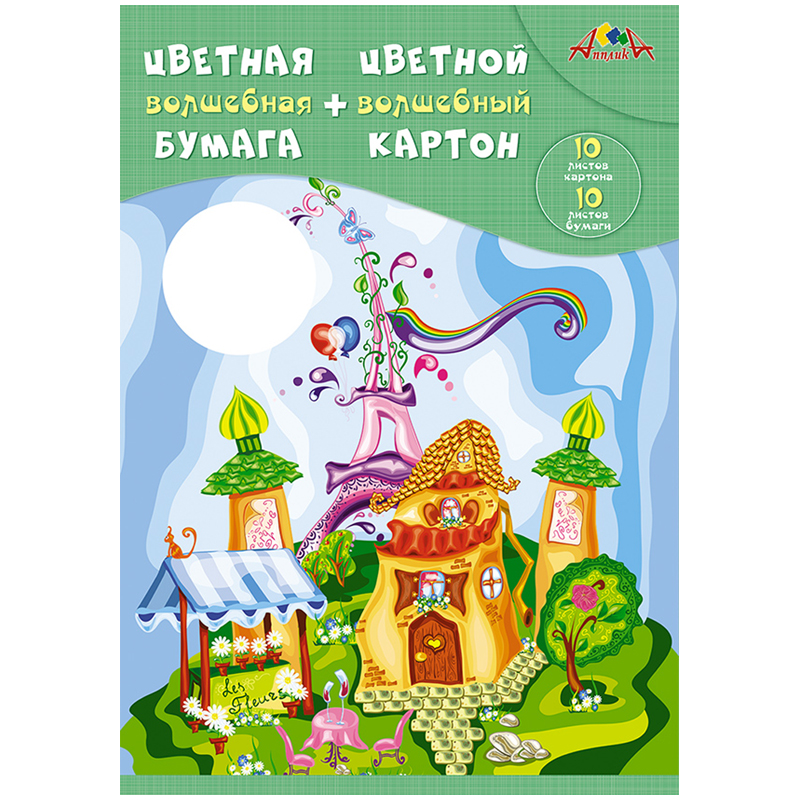 Набор цв. картона и цв. бумаги 20л., 10цв., А4, Апплика "Волшебный цветной картон", в папке