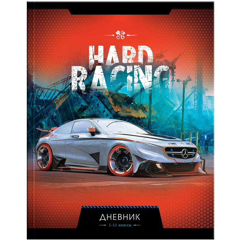 Дневник 1-11 кл. 40л. (твердый) "Hard racing", глянцевая ламинация