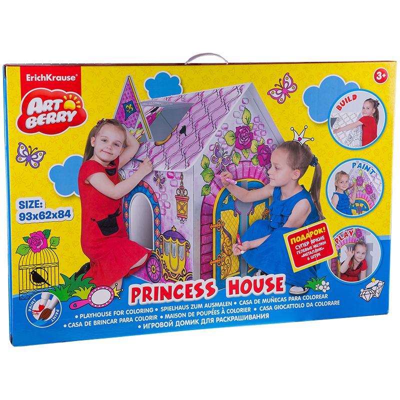 Набор для рисования ArtBerry "Princess house", большой игровой домик, картонная коробка