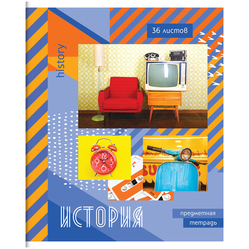 Тетрадь предметная 36л. ArtSpace "Открытый урок" - История, ВД-лак