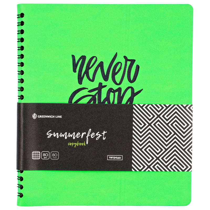 Тетрадь 80л. А5, клетка, на гребне, ЛАЙТ, кожзам, Greenwich Line "Summerfest", неоновый лаймовый