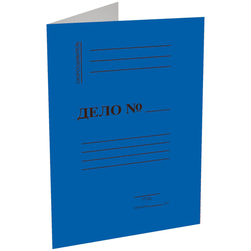 Скоросшиватель "Дело", картон мелованный, синий
