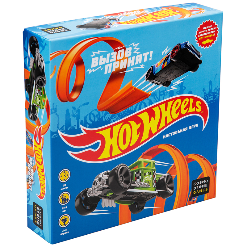 Игра настольная Cosmodrome Games "Hot Wheels. Вызов принят!", картонная коробка