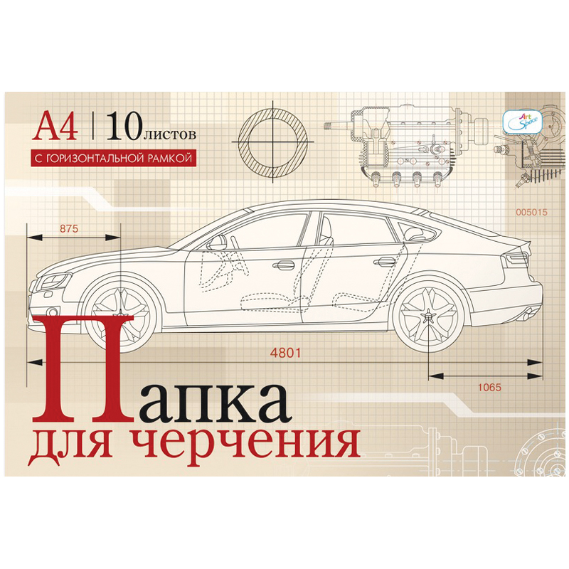 Папка для черчения 10л., А4, с горизонтальной рамкой, 160г/м2