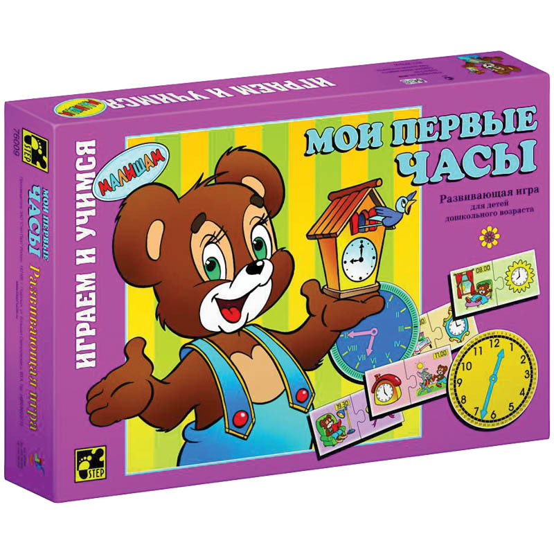 Игра обучающая Step Puzzle "Мои первые часы", картонная коробка