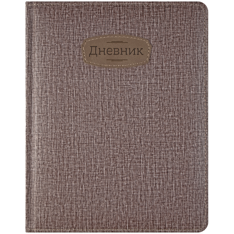 Дневник 1-11 кл. 48л. (твердый) "PU. Сlassic. Бистровый", иск. кожа, поролон, тонир.блок,ляссе,тисн.