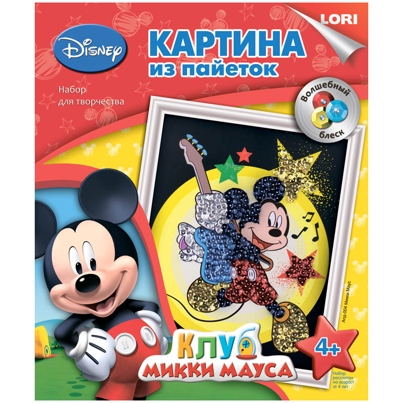Аппликация-картина из пайеток Disney "Микки Маус"