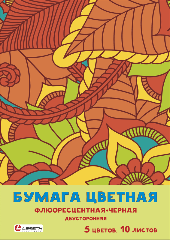 Набор цветной бумаги Флюор+черный двустор. 5цв.10л. А4 Lamark, в папке