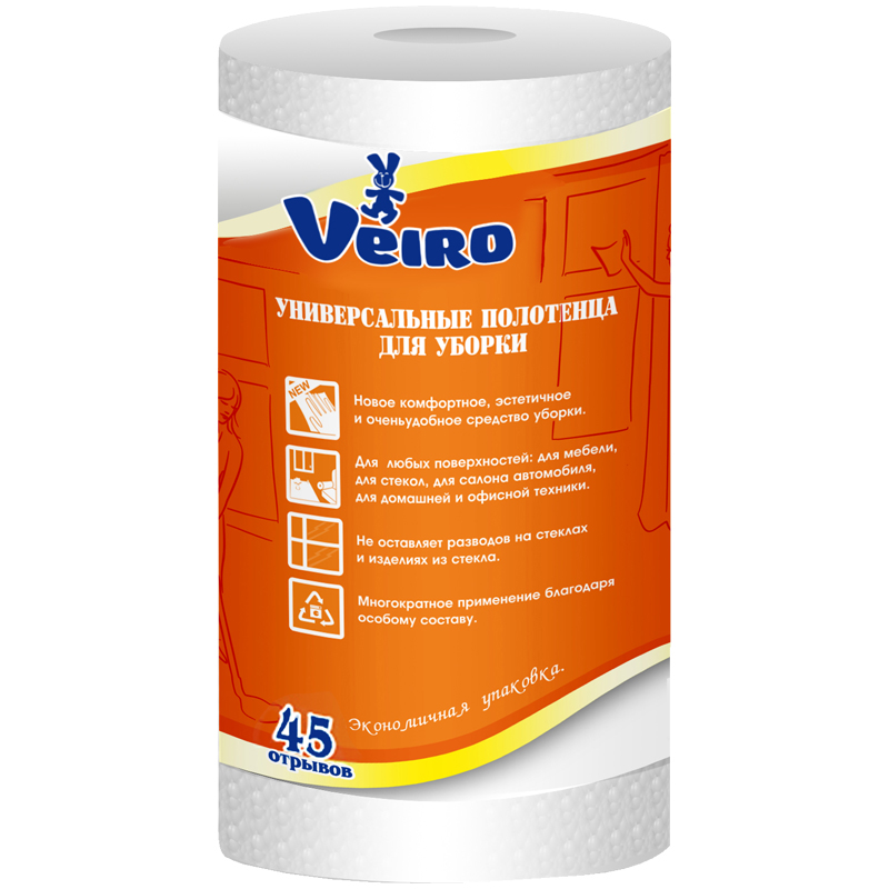 Салфетки универсальные для уборки Veiro, 25*30см, 45шт., в рулоне