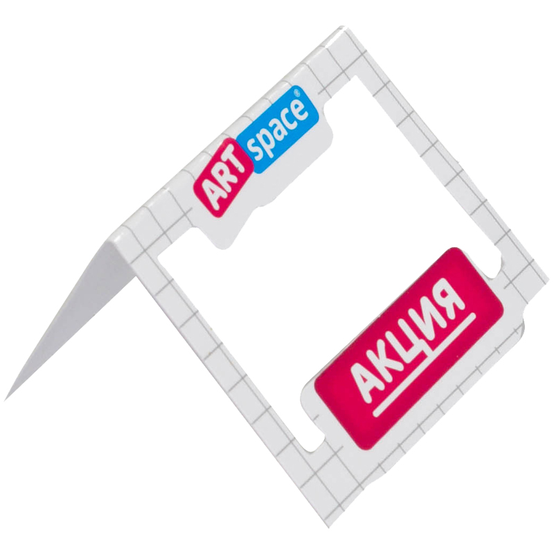 Накладка на ценник "Акция" ArtSpace