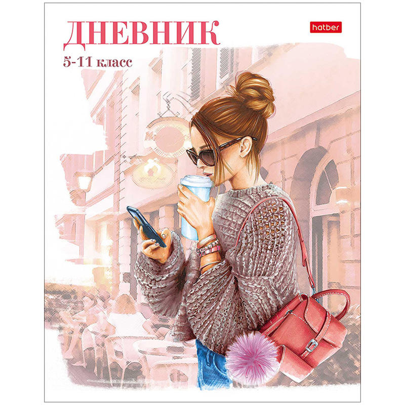 Дневник 5-11 кл. 48л. (твердый) Hatber "Happy time", глянцевая ламинация