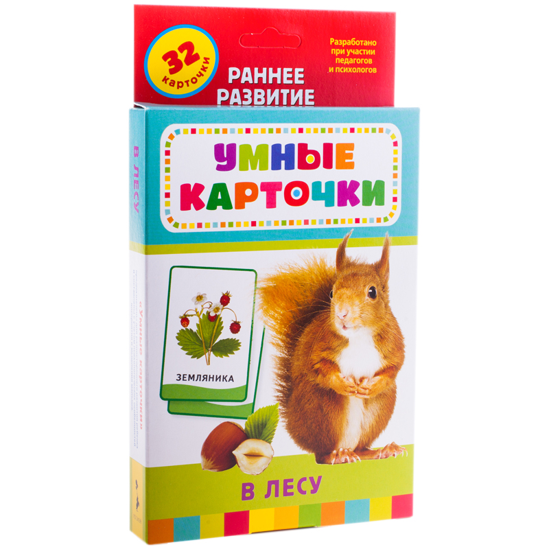 Развивающие карточки Росмэн "Умные карточки. В лесу", 32шт., картон, европодвес
