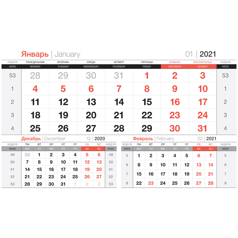 Календарь-домик OfficeSpace "Business", горизонтальный, на гребне, с бегунком, 2021г.