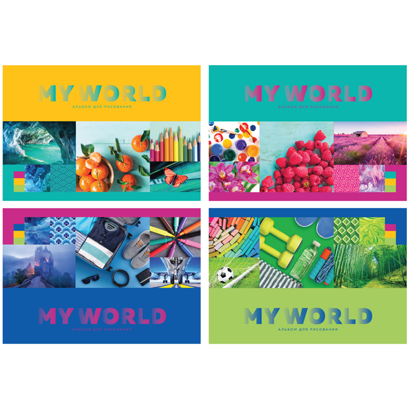 Альбом для рисования 40л., А4, на гребне BG "My world", эконом