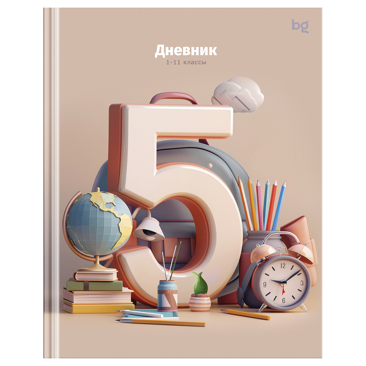 Дневник 1-11 кл. 48л. (твердый) BG "Только на 5!", софт-тач ламинация