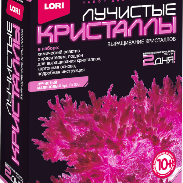 Набор для выращивания кристаллов Lori "Лучистый малиновый", картонная коробка