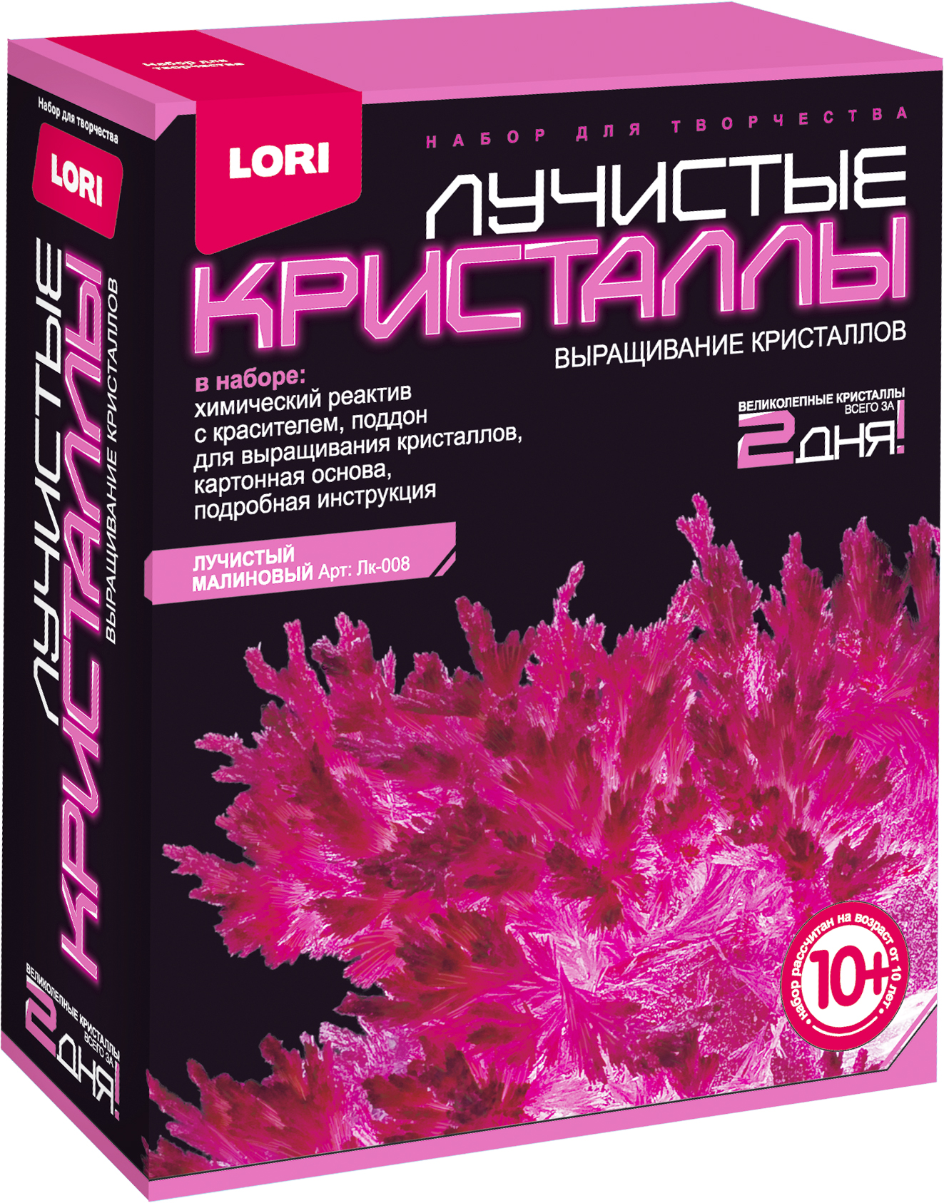 Набор для выращивания кристаллов Lori "Лучистый малиновый", картонная коробка