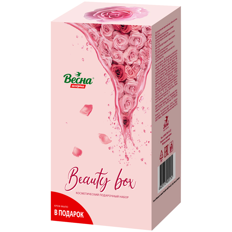 Подарочный набор Весна "Beauty box" (жидкое крем-мыло "Роза" 280мл+крем д/рук 75мл+крем-мыло 75г в подарок)