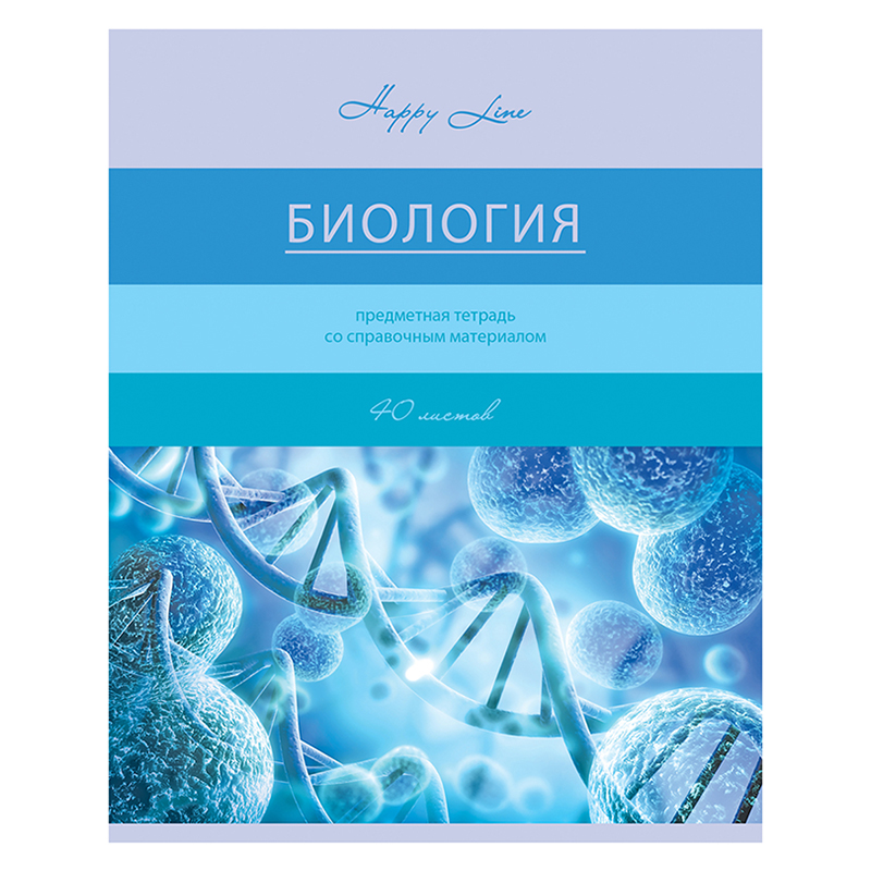 Тетрадь предметная 40л. BG "Happy Line" - Биология, эконом