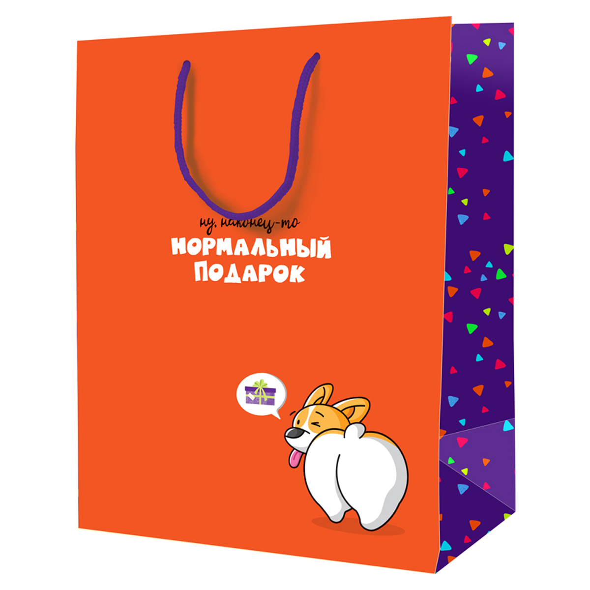 Пакет подарочный 26*32*12см ArtSpace "Нормальный подарок", ламинированный