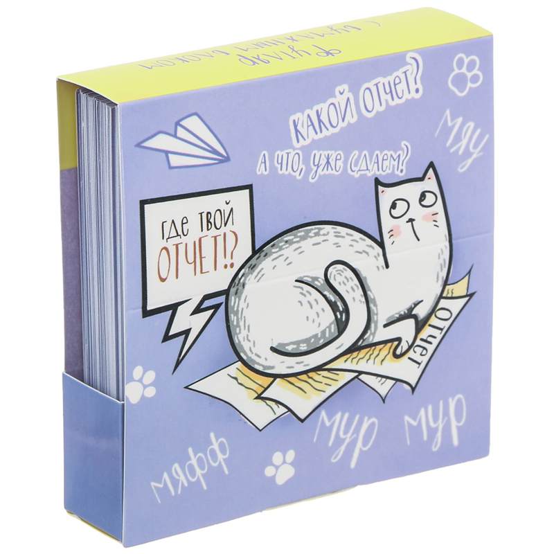 Блок для записи ArtFox "Где твой отчет?", 9*9*3см, 250л., картонный футляр