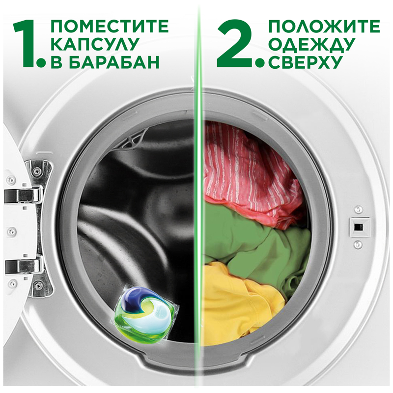 Капсулы для машинной стирки Ariel "Экстра Защита Ткани Color", Pods Все-в-1+, 18шт