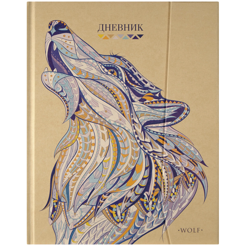 Дневник 1-11 кл. 48л. (твердый) "CRAFT. Волчица", крафт, тонир. блок, ляссе, магнитный клапан
