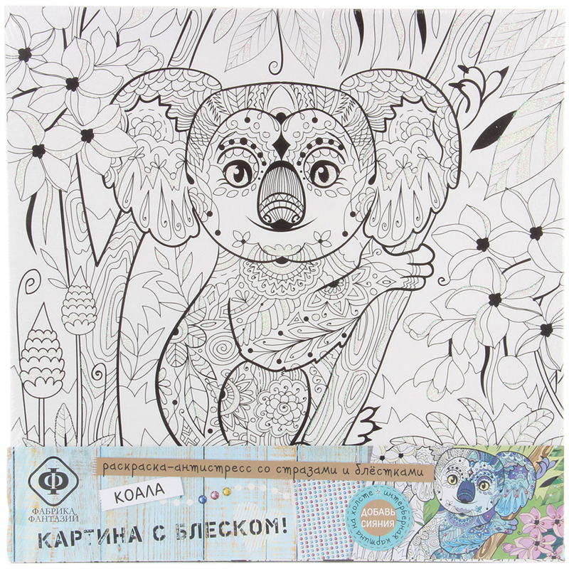 Набор для росписи холста Фабрика фантазий "Коала", 29*29см, с блестками