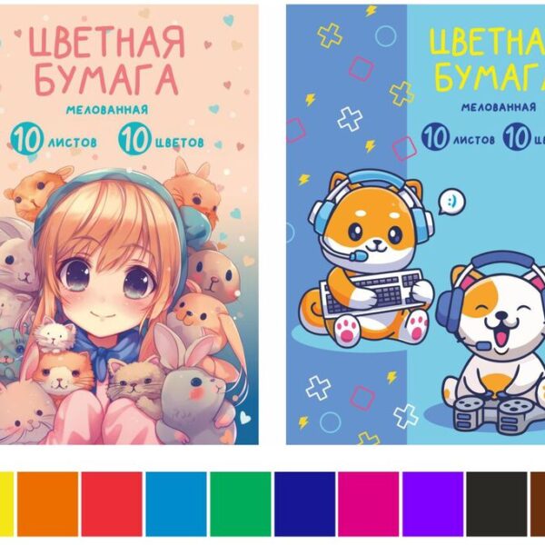 Набор цветной бумаги мелованной  А4, 10 листов 10 цветов, Lamark "Друзья",  в папке, односторонняя, 2 дизайна в коробке