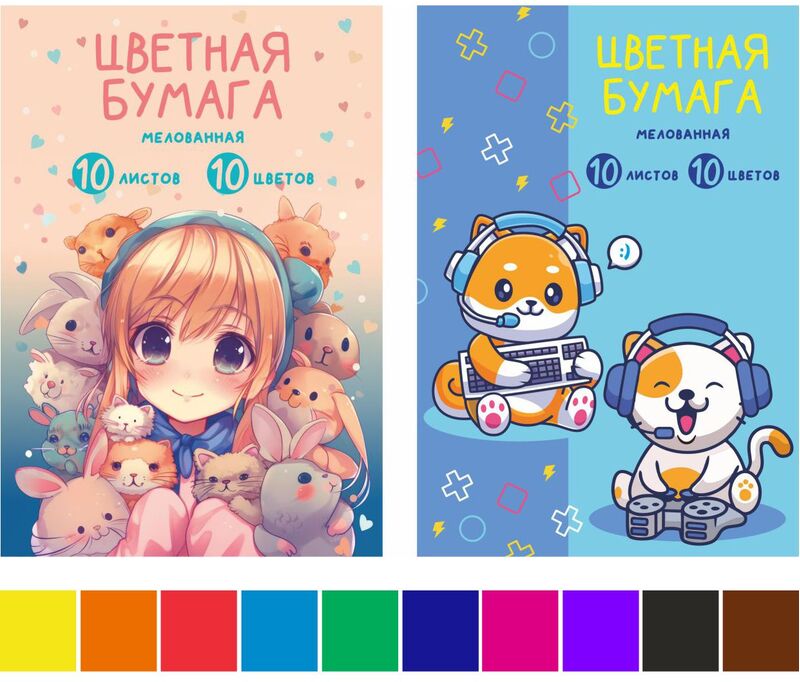 Набор цветной бумаги мелованной  А4, 10 листов 10 цветов, Lamark "Друзья",  в папке, односторонняя, 2 дизайна в коробке