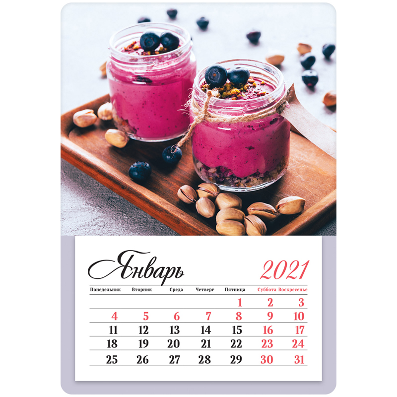 Календарь отрывной на магните 95*135мм, склейка, OfficeSpace "Mono - Dessert", 2021г