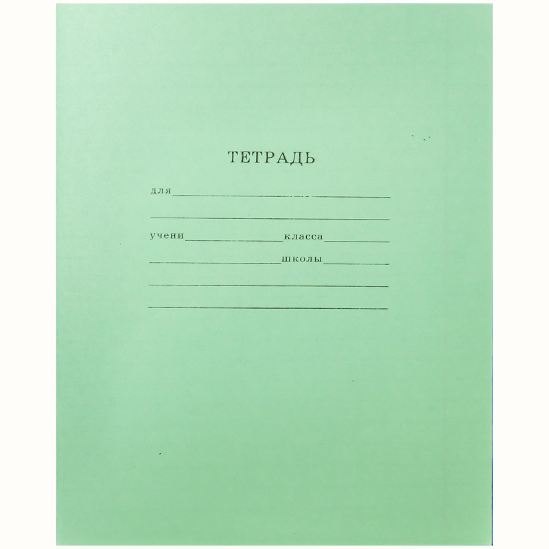 Тетрадь 12л. клетка