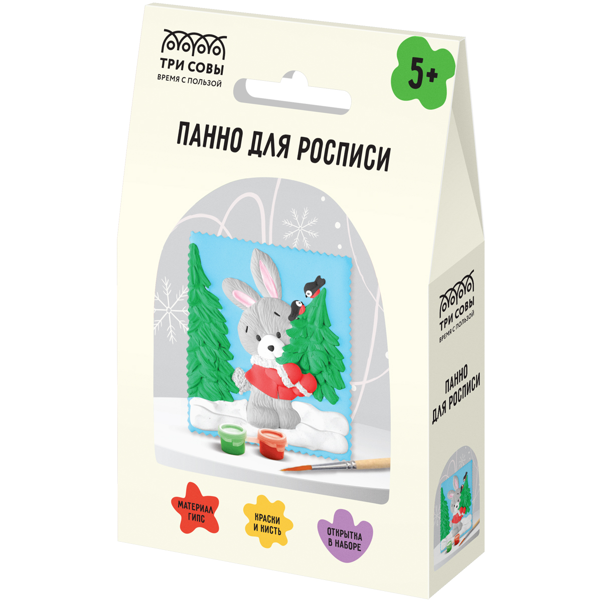 Панно для росписи из гипса ТРИ СОВЫ "Зайка с ёлочкой", с красками и кистью, картонная коробка