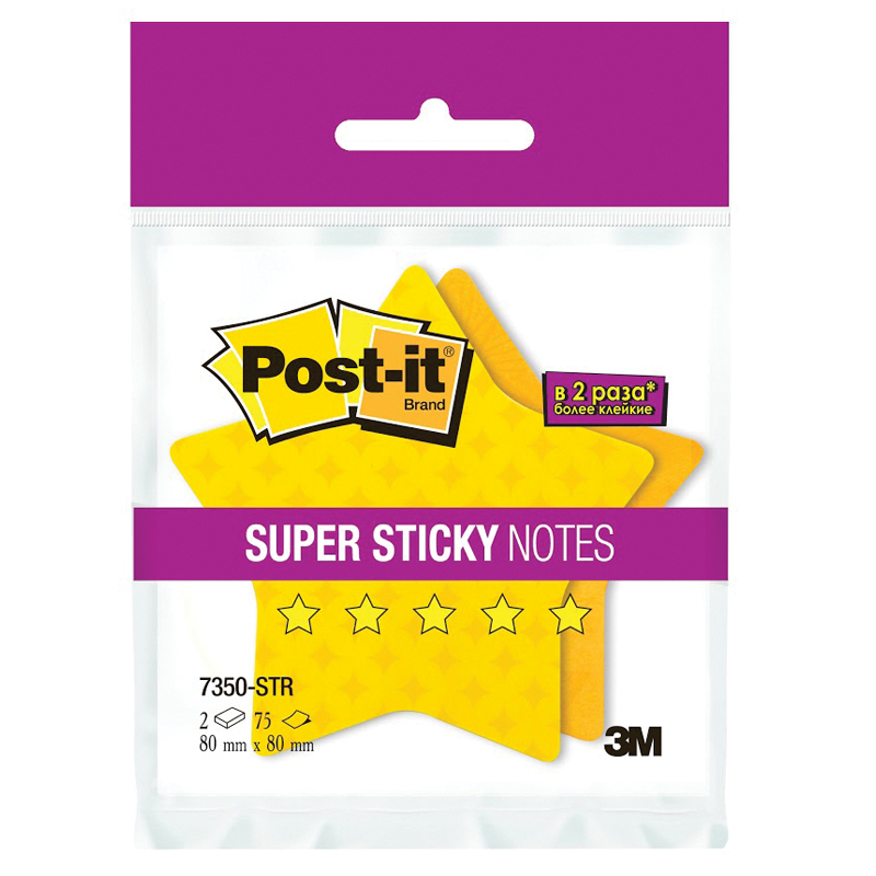 Самоклеящийся блок фигурный Post-it "Super Sticky. Звезда", 80*80мм, 2 блока*75л