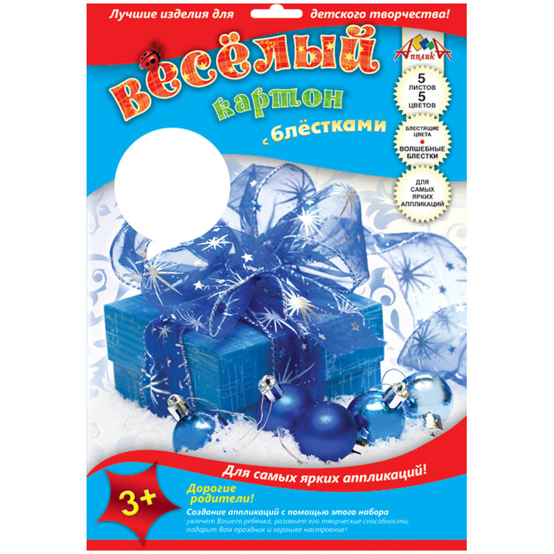 Картон цветной А4 5л. 5цв., "Веселый", лак, с блестками