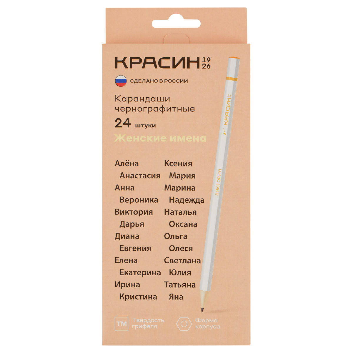 Карандаши ч/г Красин "Женские имена" ТМ (НВ), шестигр., заточен., ассорти, карт. упаковка., европодвес