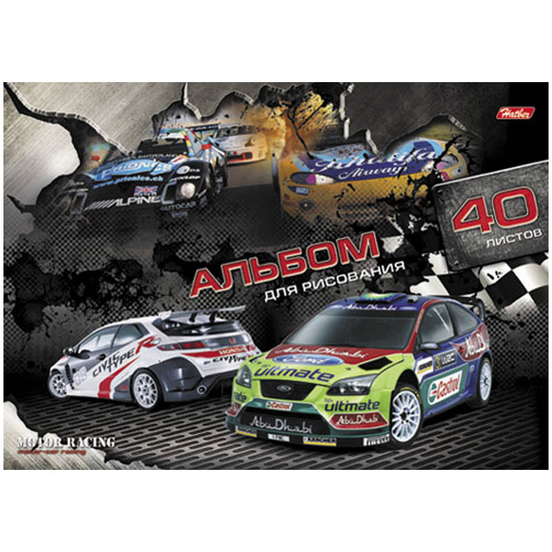 Альбом для рисования 40л., А4, на спирали Hatber "Motor Racing", выборочный лак